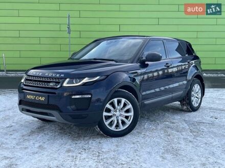 Синій Ленд Ровер Рендж Ровер Евок, об'ємом двигуна 2 л та пробігом 212 тис. км за 19999 $, фото 1 на Automoto.ua