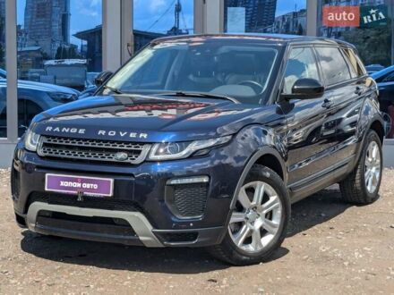 Ленд Ровер Рендж Ровер Эвок 2017 в Киеве на Automoto.ua Синий Ленд Ровер Рендж Ровер Эвок, объемом двигателя 2 л и пробегом 113 тыс. км за 21300 $, фото 1 на Automoto.ua