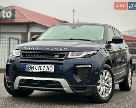 Синій Ленд Ровер Рендж Ровер Евок, об'ємом двигуна 2 л та пробігом 122 тис. км за 24300 $, фото 1 на Automoto.ua