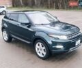 Зеленый Ленд Ровер Рендж Ровер Эвок, объемом двигателя 2 л и пробегом 222 тыс. км за 12950 $, фото 25 на Automoto.ua