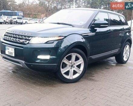 Зеленый Ленд Ровер Рендж Ровер Эвок, объемом двигателя 2 л и пробегом 222 тыс. км за 12950 $, фото 26 на Automoto.ua