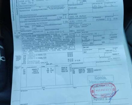 Помаранчевий Ленд Ровер Рендж Ровер Евок, об'ємом двигуна 2 л та пробігом 87 тис. км за 27550 $, фото 5 на Automoto.ua