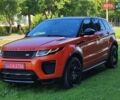 Ленд Ровер Рендж Ровер Евок 2017 у Луцьку на Automoto.ua Помаранчевий Ленд Ровер Рендж Ровер Евок, об'ємом двигуна 2 л та пробігом 89 тис. км за 26950 $, фото 46 на Automoto.ua