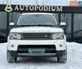 Білий Ленд Ровер Range Rover Sport, об'ємом двигуна 5 л та пробігом 171 тис. км за 12500 $, фото 8 на Automoto.ua