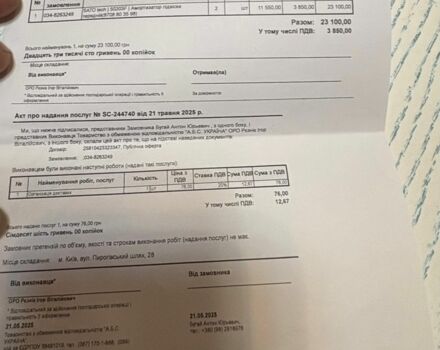 Білий Ленд Ровер Range Rover Sport, об'ємом двигуна 5 л та пробігом 148 тис. км за 15500 $, фото 52 на Automoto.ua