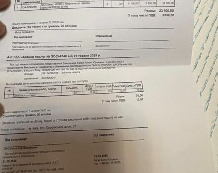 Белый Ленд Ровер Рендж Ровер Спорт, объемом двигателя 5 л и пробегом 148 тыс. км за 15500 $, фото 52 на Automoto.ua