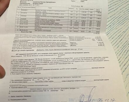 Белый Ленд Ровер Рендж Ровер Спорт, объемом двигателя 5 л и пробегом 149 тыс. км за 15500 $, фото 10 на Automoto.ua