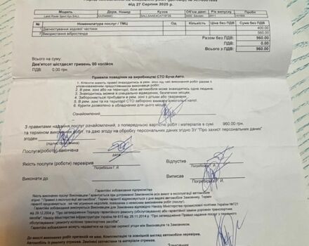 Білий Ленд Ровер Range Rover Sport, об'ємом двигуна 5 л та пробігом 148 тис. км за 15500 $, фото 41 на Automoto.ua