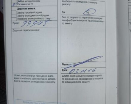 Білий Ленд Ровер Range Rover Sport, об'ємом двигуна 3 л та пробігом 250 тис. км за 11500 $, фото 18 на Automoto.ua