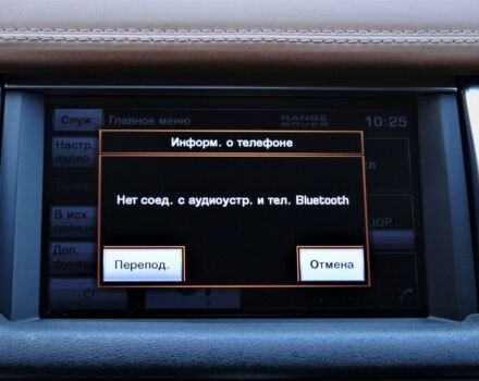Білий Ленд Ровер Range Rover Sport, об'ємом двигуна 3 л та пробігом 42 тис. км за 48000 $, фото 33 на Automoto.ua