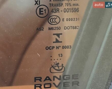 Белый Ленд Ровер Рендж Ровер Спорт, объемом двигателя 3 л и пробегом 101 тыс. км за 26000 $, фото 44 на Automoto.ua