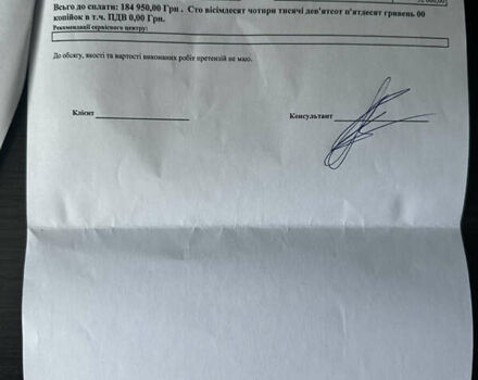 Білий Ленд Ровер Range Rover Sport, об'ємом двигуна 3 л та пробігом 209 тис. км за 20000 $, фото 33 на Automoto.ua