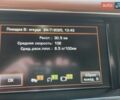 Белый Ленд Ровер Рендж Ровер Спорт, объемом двигателя 3 л и пробегом 101 тыс. км за 23000 $, фото 32 на Automoto.ua