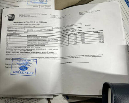 Белый Ленд Ровер Рендж Ровер Спорт, объемом двигателя 2.99 л и пробегом 104 тыс. км за 27500 $, фото 56 на Automoto.ua