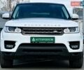 Белый Ленд Ровер Рендж Ровер Спорт, объемом двигателя 3 л и пробегом 181 тыс. км за 29500 $, фото 1 на Automoto.ua