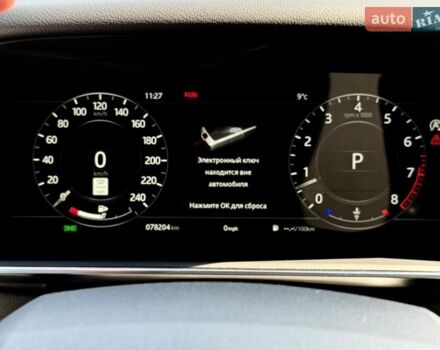 Белый Ленд Ровер Рендж Ровер Спорт, объемом двигателя 3 л и пробегом 78 тыс. км за 43500 $, фото 46 на Automoto.ua