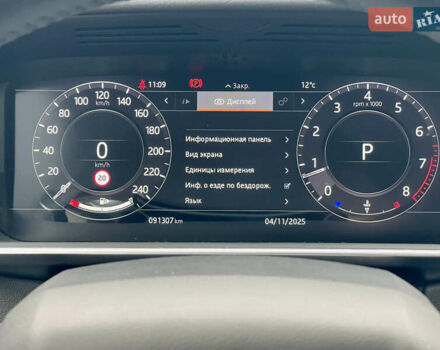 Белый Ленд Ровер Рендж Ровер Спорт, объемом двигателя 2 л и пробегом 92 тыс. км за 38980 $, фото 44 на Automoto.ua