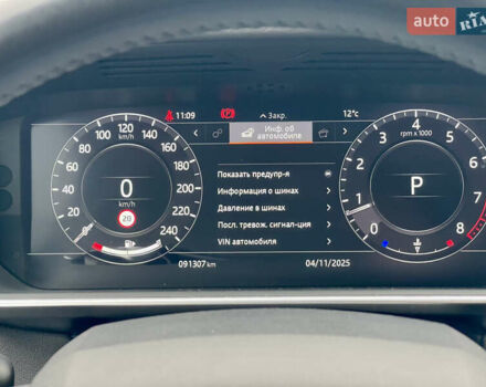 Белый Ленд Ровер Рендж Ровер Спорт, объемом двигателя 2 л и пробегом 91 тыс. км за 46000 $, фото 42 на Automoto.ua