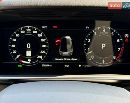 Белый Ленд Ровер Рендж Ровер Спорт, объемом двигателя 3 л и пробегом 78 тыс. км за 43500 $, фото 45 на Automoto.ua