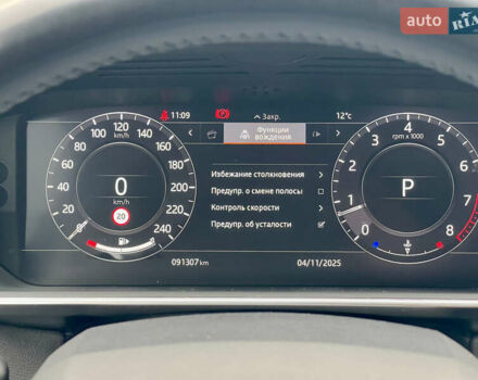 Белый Ленд Ровер Рендж Ровер Спорт, объемом двигателя 2 л и пробегом 92 тыс. км за 38980 $, фото 41 на Automoto.ua