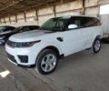 Білий Ленд Ровер Range Rover Sport, об'ємом двигуна 3 л та пробігом 44 тис. км за 50000 $, фото 1 на Automoto.ua