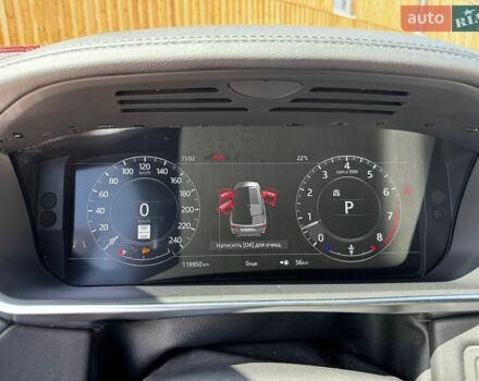 Білий Ленд Ровер Range Rover Sport, об'ємом двигуна 3 л та пробігом 120 тис. км за 42000 $, фото 16 на Automoto.ua