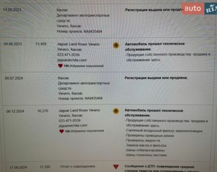 Белый Ленд Ровер Рендж Ровер Спорт, объемом двигателя 3 л и пробегом 37 тыс. км за 44000 $, фото 34 на Automoto.ua