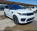 Білий Ленд Ровер Range Rover Sport, об'ємом двигуна 5 л та пробігом 57 тис. км за 27000 $, фото 1 на Automoto.ua