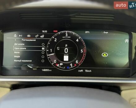Білий Ленд Ровер Range Rover Sport, об'ємом двигуна 2.99 л та пробігом 147 тис. км за 39500 $, фото 163 на Automoto.ua