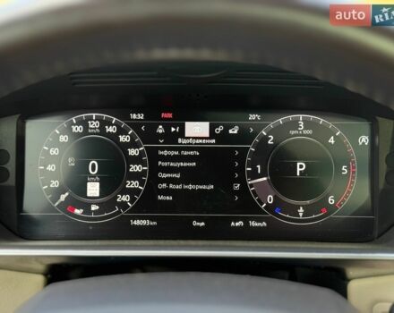 Білий Ленд Ровер Range Rover Sport, об'ємом двигуна 2.99 л та пробігом 147 тис. км за 39500 $, фото 144 на Automoto.ua