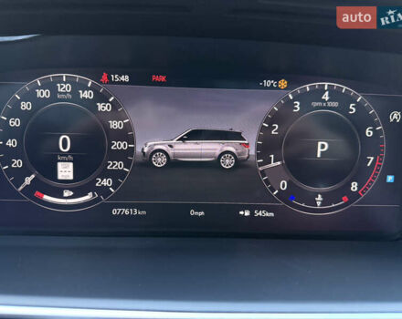 Белый Ленд Ровер Рендж Ровер Спорт, объемом двигателя 3 л и пробегом 78 тыс. км за 61800 $, фото 36 на Automoto.ua