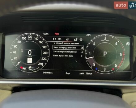Білий Ленд Ровер Range Rover Sport, об'ємом двигуна 2.99 л та пробігом 147 тис. км за 39500 $, фото 152 на Automoto.ua