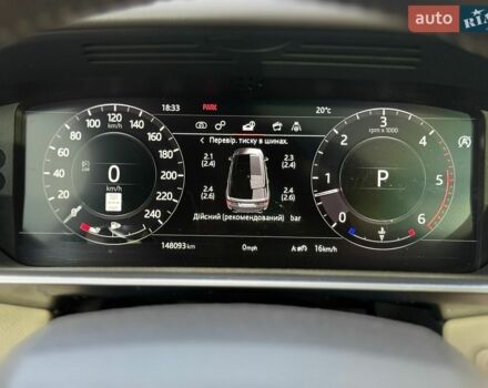 Білий Ленд Ровер Range Rover Sport, об'ємом двигуна 2.99 л та пробігом 147 тис. км за 39500 $, фото 154 на Automoto.ua
