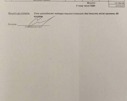 Білий Ленд Ровер Range Rover Sport, об'ємом двигуна 3 л та пробігом 53 тис. км за 125000 $, фото 2 на Automoto.ua