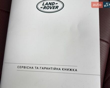 Белый Ленд Ровер Рендж Ровер Спорт, объемом двигателя 3 л и пробегом 37 тыс. км за 129333 $, фото 3 на Automoto.ua