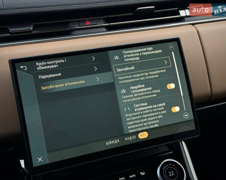 Белый Ленд Ровер Рендж Ровер Спорт, объемом двигателя 3 л и пробегом 13 тыс. км за 128800 $, фото 62 на Automoto.ua