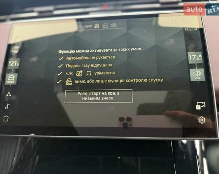 Белый Ленд Ровер Рендж Ровер Спорт, объемом двигателя 3 л и пробегом 25 тыс. км за 133222 $, фото 9 на Automoto.ua