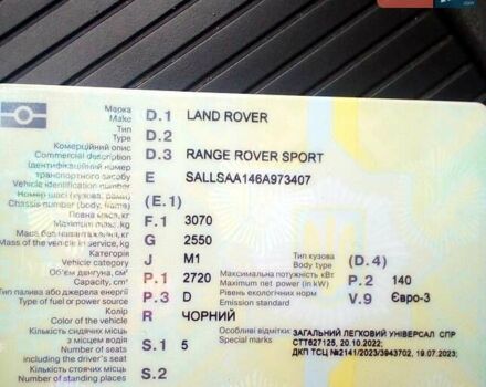 Чорний Ленд Ровер Range Rover Sport, об'ємом двигуна 2.7 л та пробігом 300 тис. км за 9000 $, фото 3 на Automoto.ua