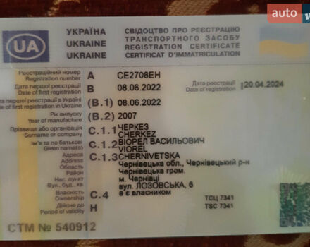 Чорний Ленд Ровер Range Rover Sport, об'ємом двигуна 3.6 л та пробігом 204 тис. км за 11000 $, фото 18 на Automoto.ua