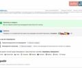 Черный Ленд Ровер Рендж Ровер Спорт, объемом двигателя 5 л и пробегом 125 тыс. км за 20500 $, фото 22 на Automoto.ua
