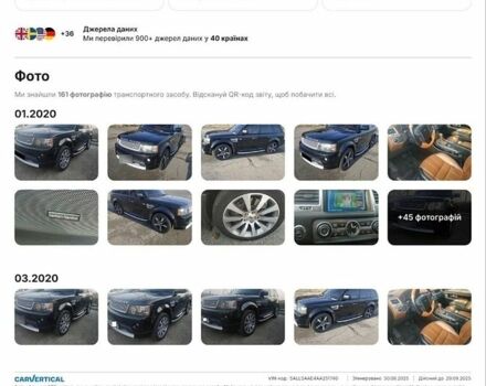 Чорний Ленд Ровер Range Rover Sport, об'ємом двигуна 5 л та пробігом 129 тис. км за 19500 $, фото 25 на Automoto.ua