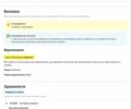 Черный Ленд Ровер Рендж Ровер Спорт, объемом двигателя 5 л и пробегом 125 тыс. км за 21500 $, фото 8 на Automoto.ua