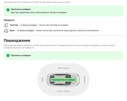 Чорний Ленд Ровер Range Rover Sport, об'ємом двигуна 5 л та пробігом 129 тис. км за 19500 $, фото 23 на Automoto.ua