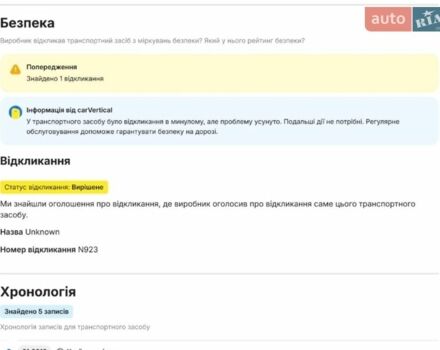 Черный Ленд Ровер Рендж Ровер Спорт, объемом двигателя 5 л и пробегом 125 тыс. км за 20500 $, фото 24 на Automoto.ua