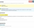 Черный Ленд Ровер Рендж Ровер Спорт, объемом двигателя 5 л и пробегом 125 тыс. км за 20500 $, фото 24 на Automoto.ua