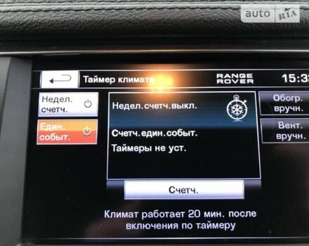 Чорний Ленд Ровер Range Rover Sport, об'ємом двигуна 3 л та пробігом 321 тис. км за 19999 $, фото 44 на Automoto.ua