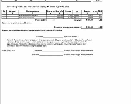 Черный Ленд Ровер Рендж Ровер Спорт, объемом двигателя 3 л и пробегом 190 тыс. км за 25999 $, фото 18 на Automoto.ua