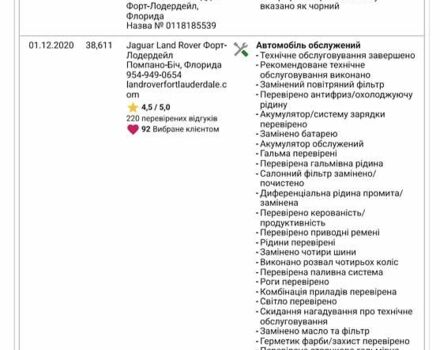 Черный Ленд Ровер Рендж Ровер Спорт, объемом двигателя 3 л и пробегом 70 тыс. км за 28999 $, фото 29 на Automoto.ua