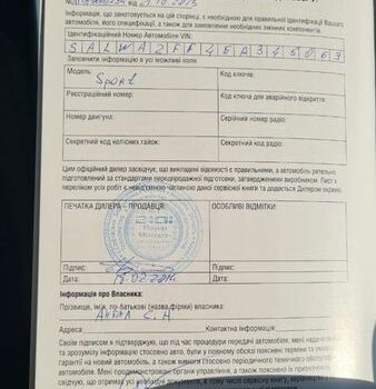 Чорний Ленд Ровер Range Rover Sport, об'ємом двигуна 2.99 л та пробігом 152 тис. км за 24000 $, фото 14 на Automoto.ua