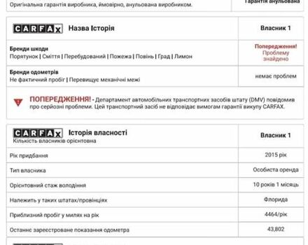 Черный Ленд Ровер Рендж Ровер Спорт, объемом двигателя 3 л и пробегом 70 тыс. км за 28999 $, фото 25 на Automoto.ua